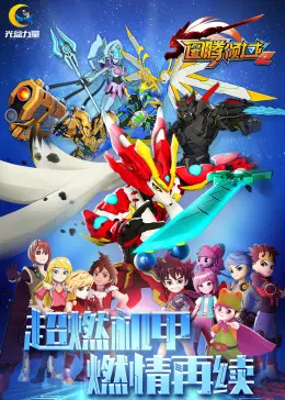 图腾领域第二季:神秘图腾,探寻未知的生存法则