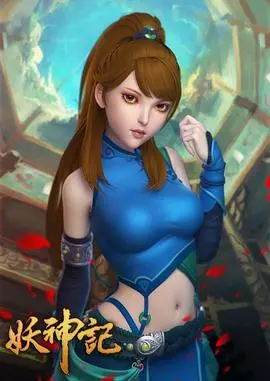 《妖神记》动画版：逆天改命的玄幻传奇