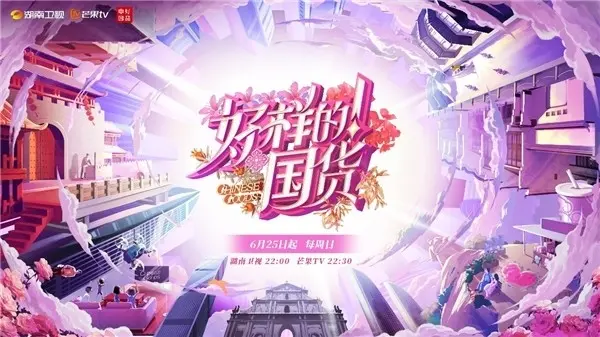 《好样的国货》：笑泪齐飞，看小人物如何逆袭，燃爆爱国情怀！
