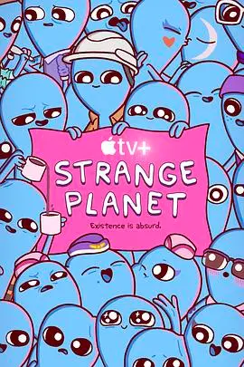 《奇异星球》：Netflix爆笑动画深度解析，外星家庭地球生存记！前方高能，笑到头掉！