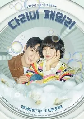 《熨斗家族》：怪诞又温馨的家庭喜剧，另类超能力的爆笑日常