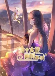 反套路爆笑！《这个大佬画风不对》：当黑道大哥拥有少女心，笑到头掉的另类喜剧！