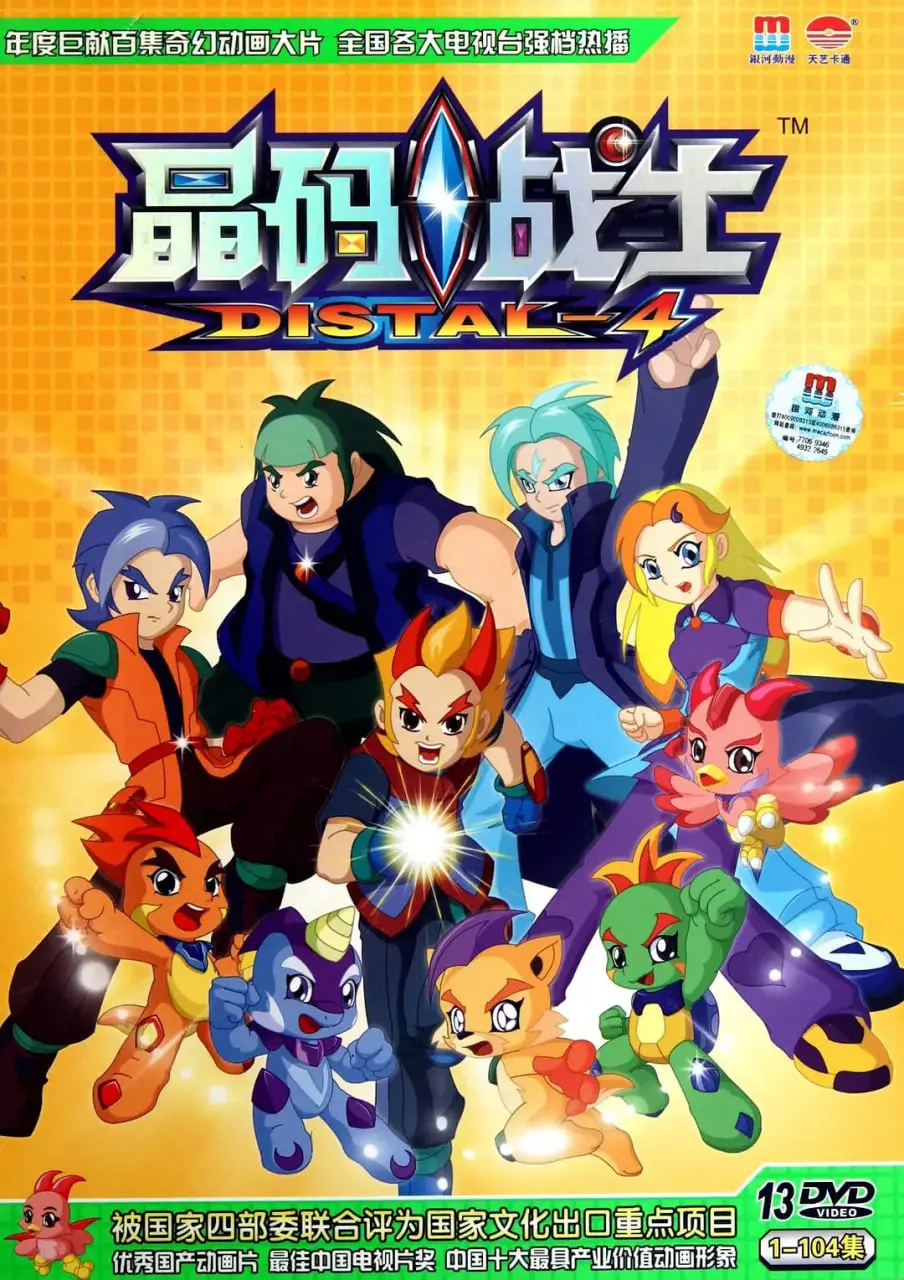 揭秘《晶码战士》：AI战士的未来革命与人性冲突