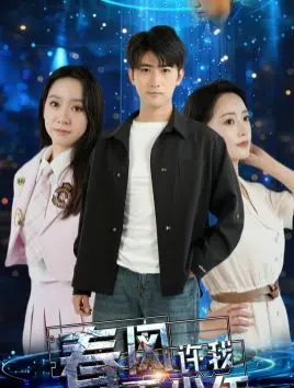 《春风许我再少年》：那些回不去的青涩时光，校园青春里最动人的年少心事