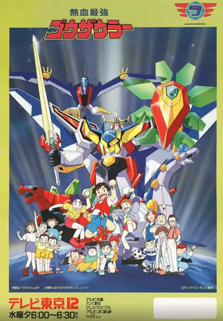 《热血最强哥修罗》：当AI少女遇上最强战神，热血激战燃爆宇宙！