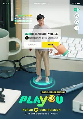 《PLAYou》：基于《真实事件改编》的震撼叙事，探索人性深处的黑暗与救赎