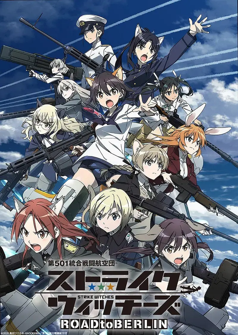 《强袭魔女 ROAD to BERLIN》：硝烟弥漫的战场，少女们的勇气与羁绊，重返柏林奏响胜利的凯歌！